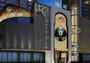 鞍山市KTV荤台花场男公关服务好-银河国际KTV花场消费点评